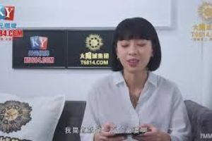 MCY-0177 Yue Kelan