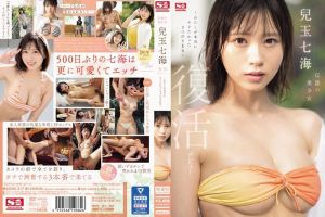 SONE-217 Ogura Nanami