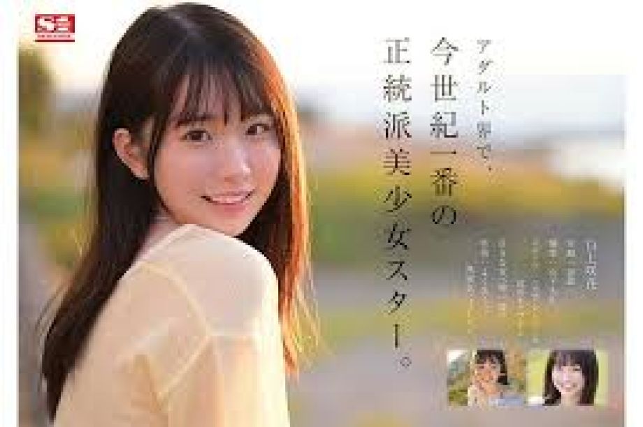 SONE-218 Shiragami Sakihan