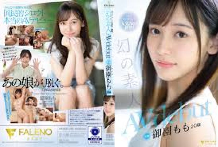 FSDSS-754 Misono Momo