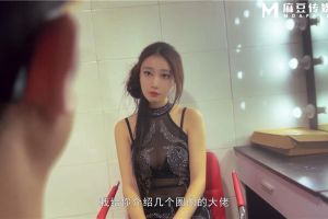 MD-0304 Lulu
