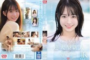 SONE-218 Shiragami Sakihana