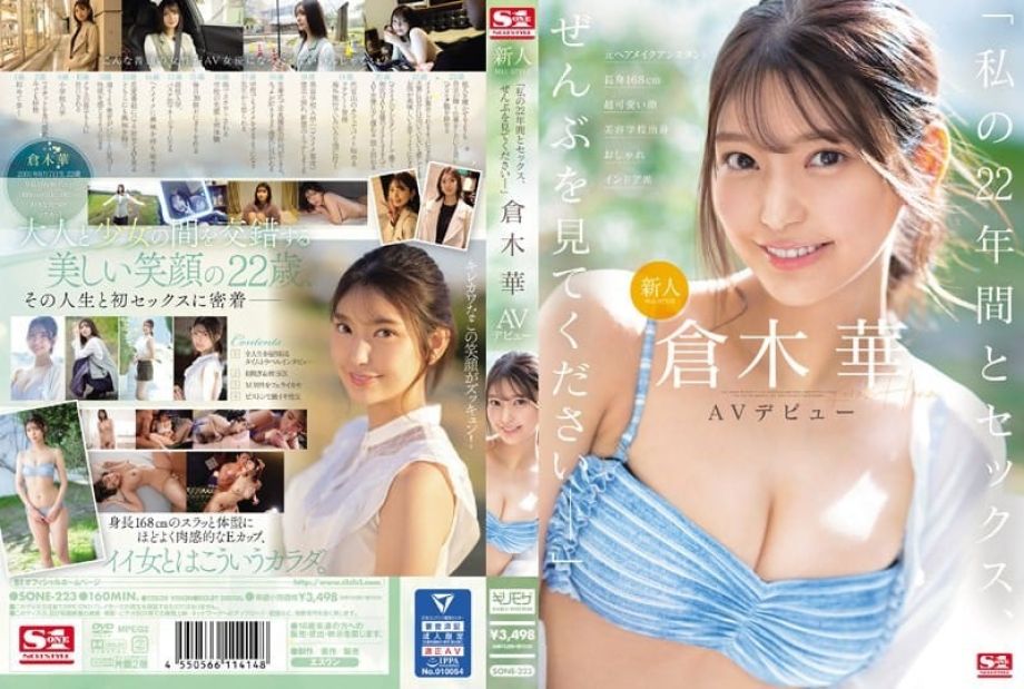 SONE-223 Kuraki Hana