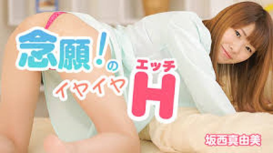 HEYZO-1026 Mayumi Sakanishi