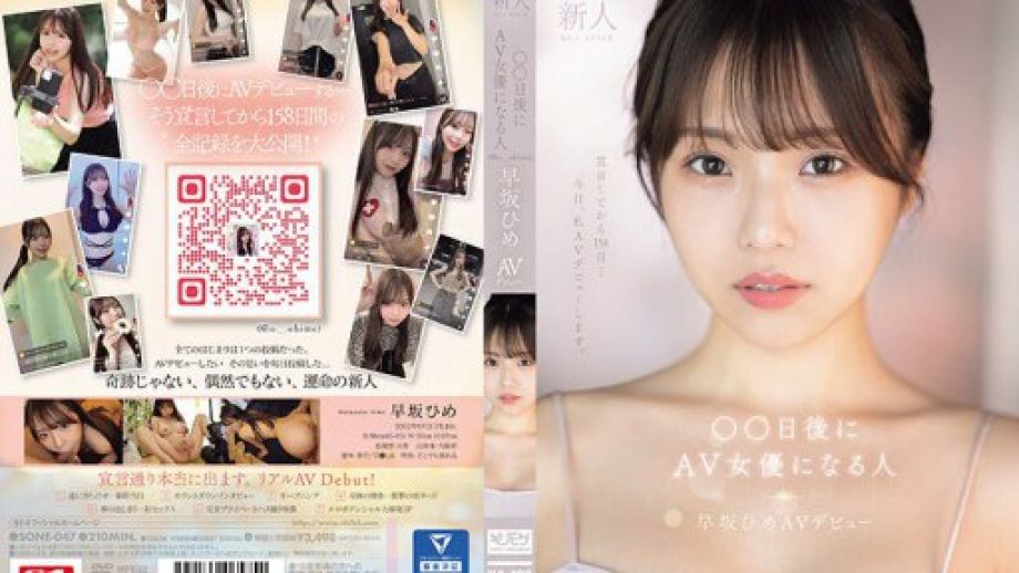 SONE-047 Hayasaka Hime