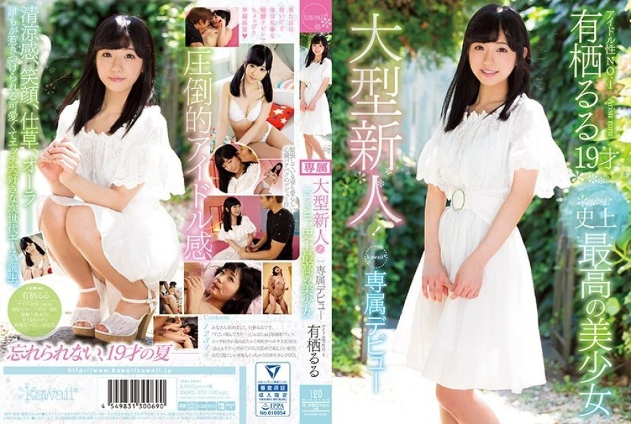 KAWD-930 Ruru Arisu