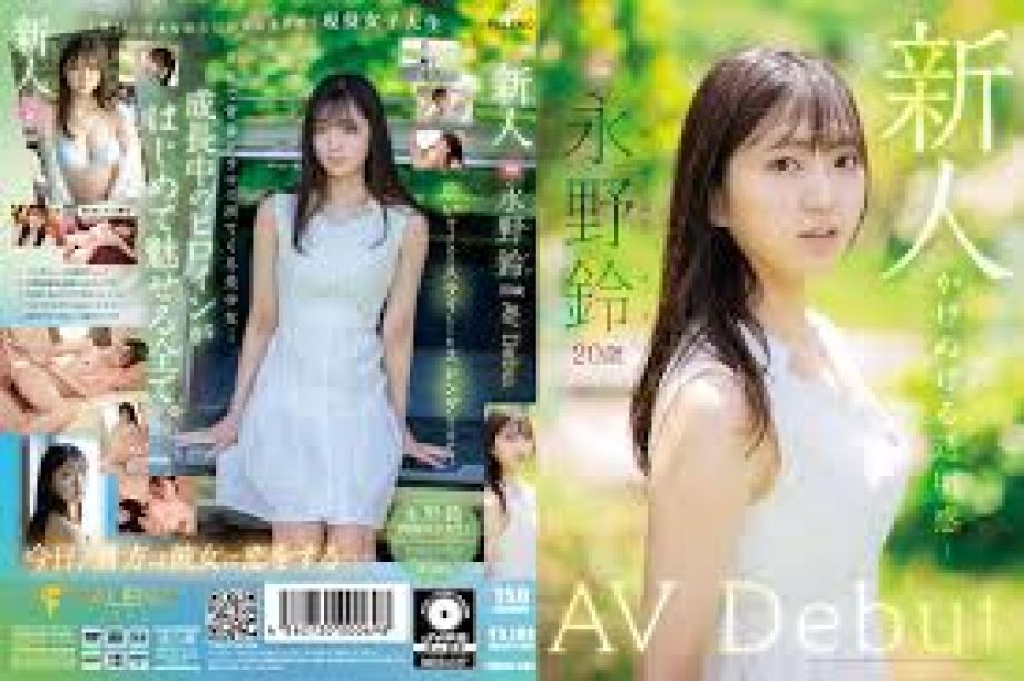 FSDSS-688 Suzu Nagano