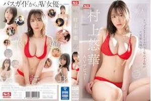 SSIS-853 Yuka Murakami
