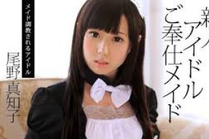 Carib-082713-417 Machiko Ono
