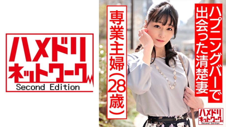 328HMDN-425 Miyuki Suzuki