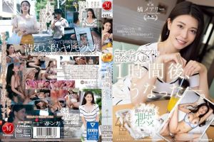 JUQ-958 Tachibana Mary
