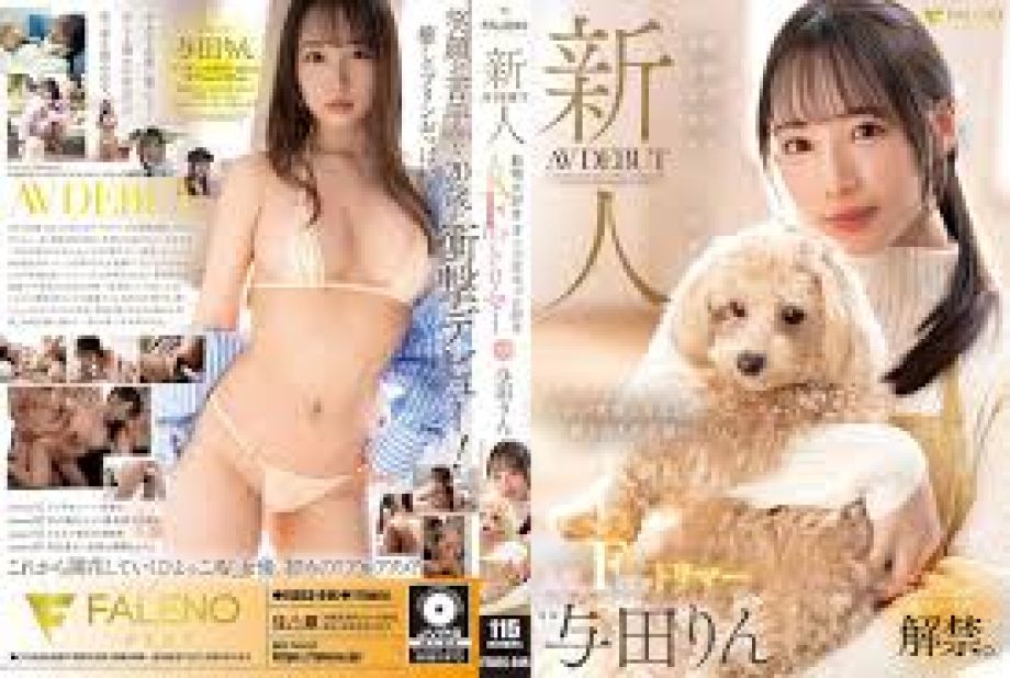 FSDSS-846 Yoda Rin