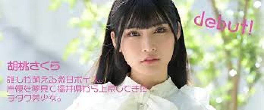 MOGI-013 KURUMI SAKURA