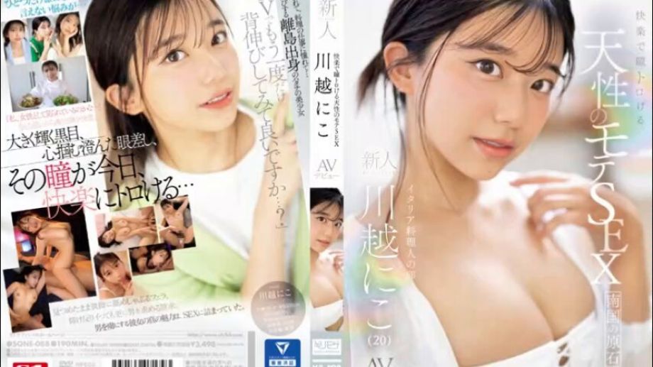 SONE-088 Kawagoe Niko