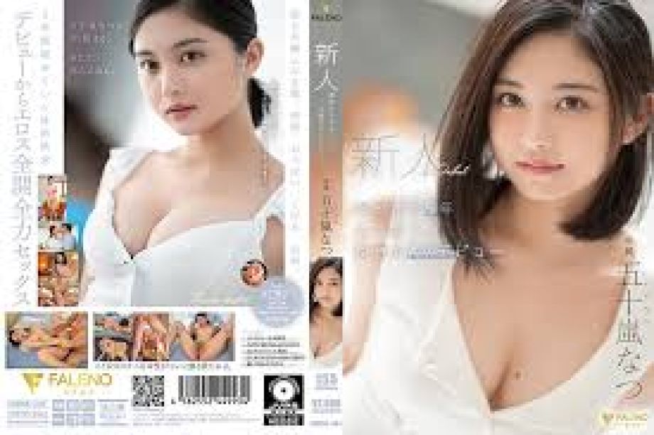 FSDSS-384 Natsu Igarashi