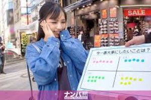200GANA-2458 Rin Miyazaki