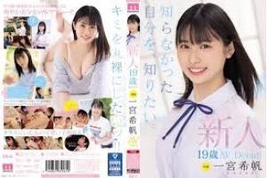 MIDV-157 Kiho Ichinomiya