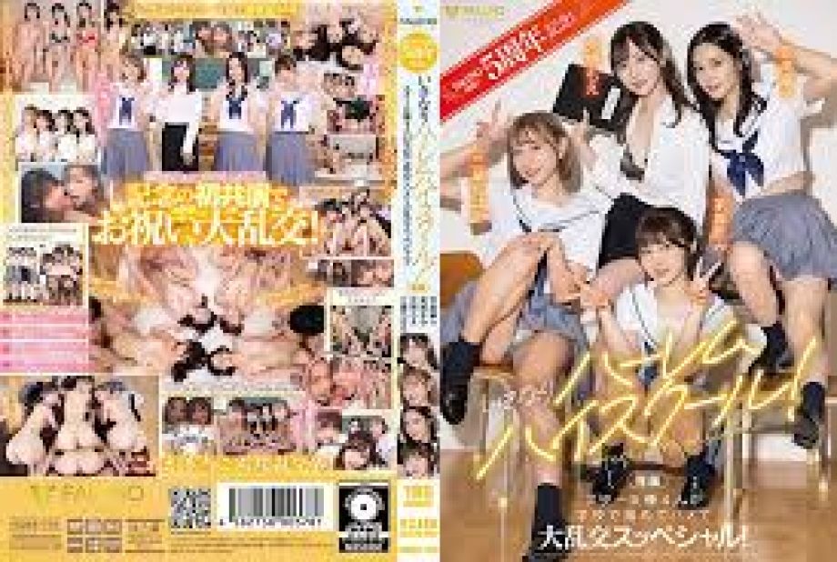 FSDSS-799 Nene Yoshitaka
